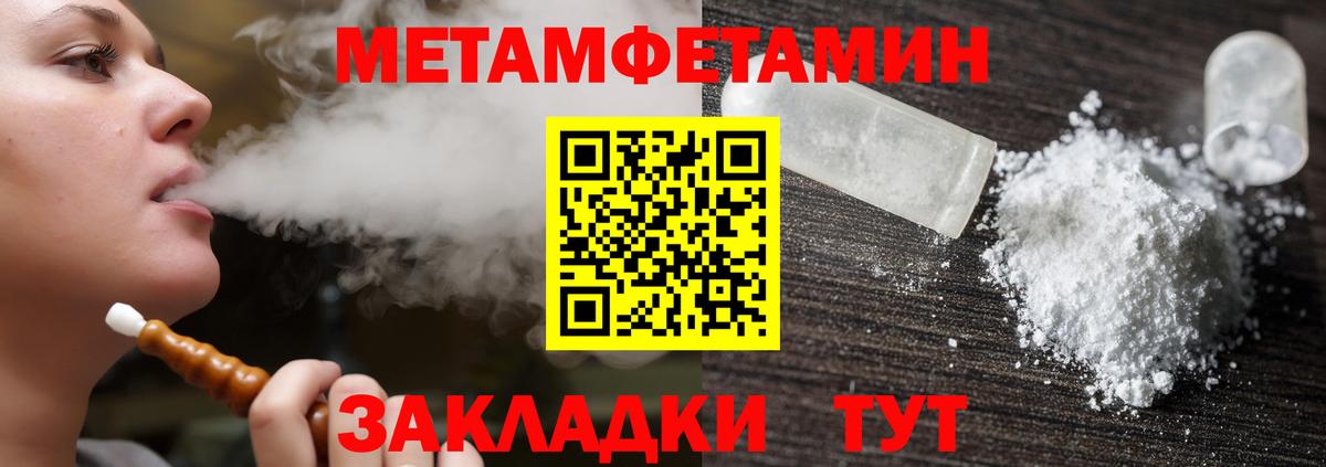 АМФЕТАМИН  АМФЕТАМИН  Вход с VPN  Сергиев Посад  АМФЕТАМИН VHQ 