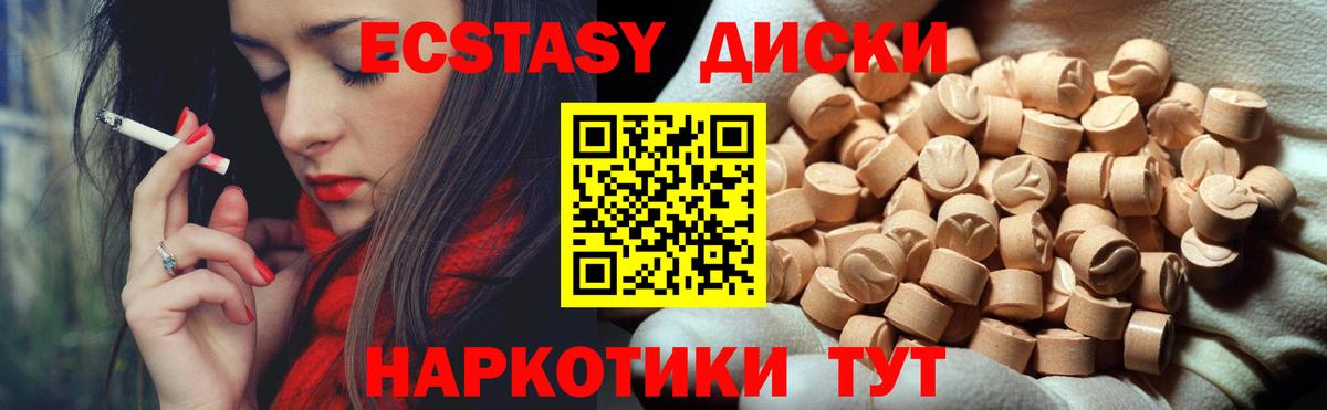 Сергиев Посад  сколько стоит  гидра рабочий сайт  Экстази  Вход с VPN  ЭКСТАЗИ 300 mg  Экстази круглые 