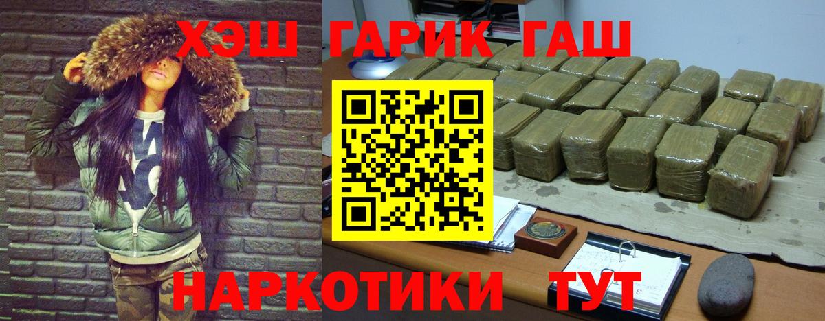 Сергиев Посад  Гашиш AMNESIA HAZE  Гашиш AMNESIA HAZE  ГАШ  Вход с VPN 
