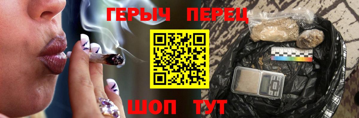 Героин гречка  Вход с VPN  Сергиев Посад 