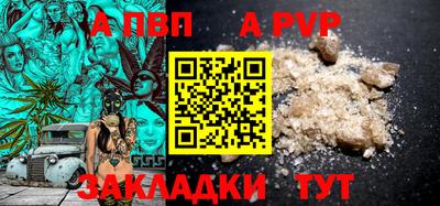 альфа пвп VHQ Бугуруслан