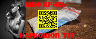 спайс Будённовск