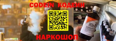 MESCALINE Бузулук