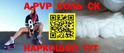 альфа пвп VHQ Бугуруслан