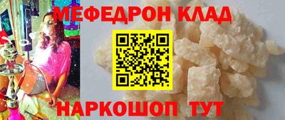 MESCALINE Бузулук