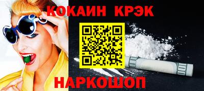 спайс Будённовск