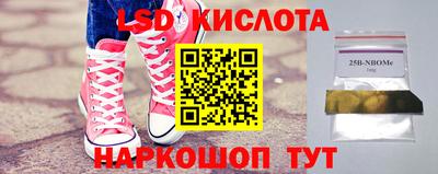 альфа пвп VHQ Бугуруслан