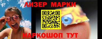 MESCALINE Бузулук