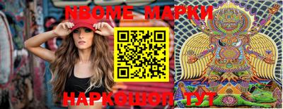 MESCALINE Бузулук