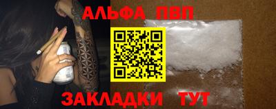 спайс Будённовск