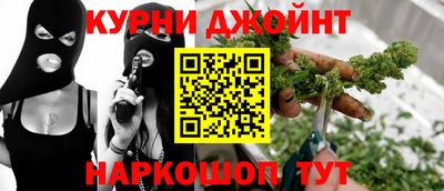 MESCALINE Бузулук