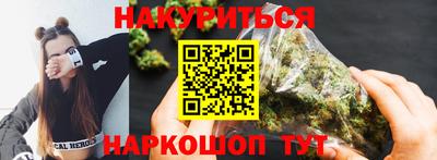 спайс Будённовск