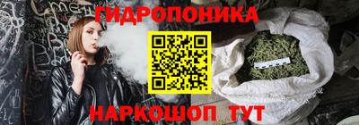 спайс Будённовск