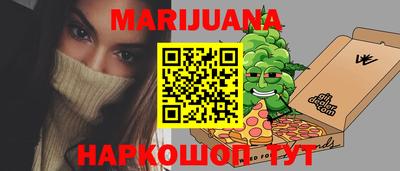 спайс Будённовск
