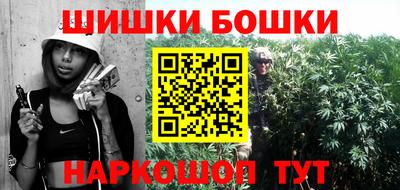спайс Будённовск