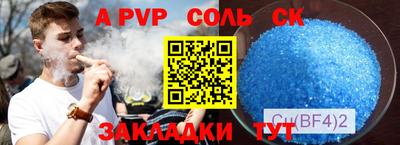 альфа пвп VHQ Бугуруслан