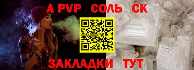 альфа пвп VHQ Бугуруслан
