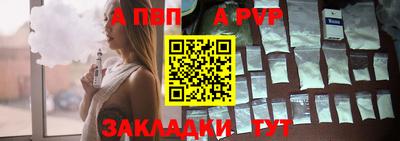 спайс Будённовск