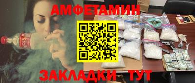 спайс Будённовск