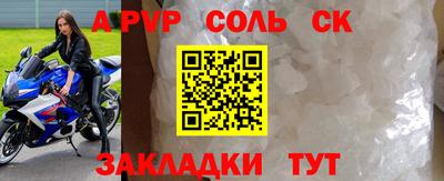 MESCALINE Бузулук