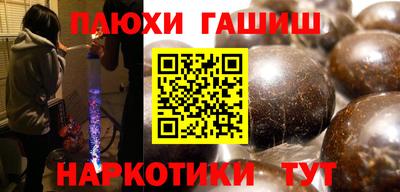 MESCALINE Бузулук