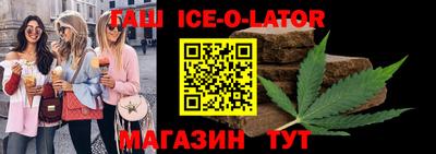 MESCALINE Бузулук
