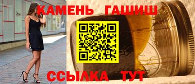 спайс Будённовск