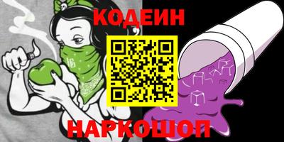 MESCALINE Бузулук