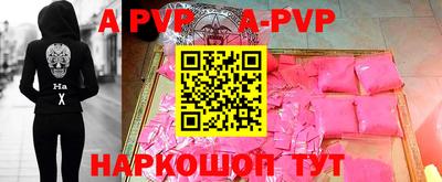 спайс Будённовск