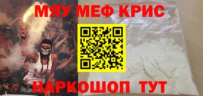 спайс Будённовск