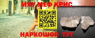 альфа пвп VHQ Бугуруслан