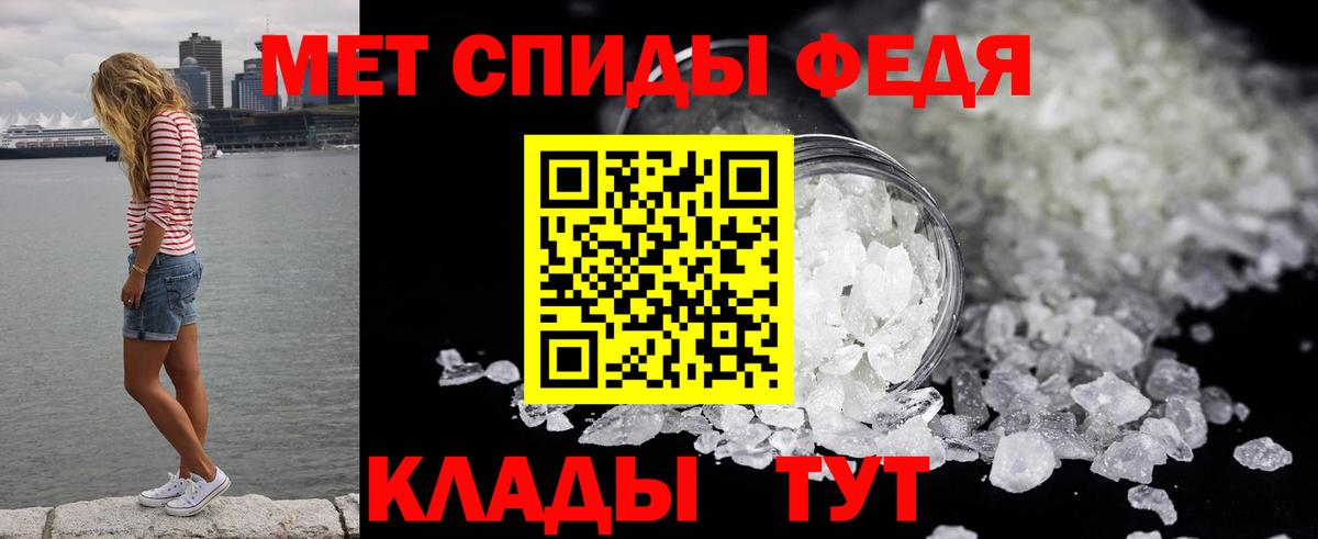 Метамфетамин винт Сергиев Посад