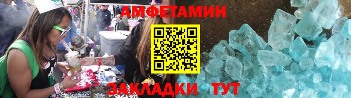 Метамфетамин мет  Вход с VPN  Сергиев Посад  Метамфетамин мет 