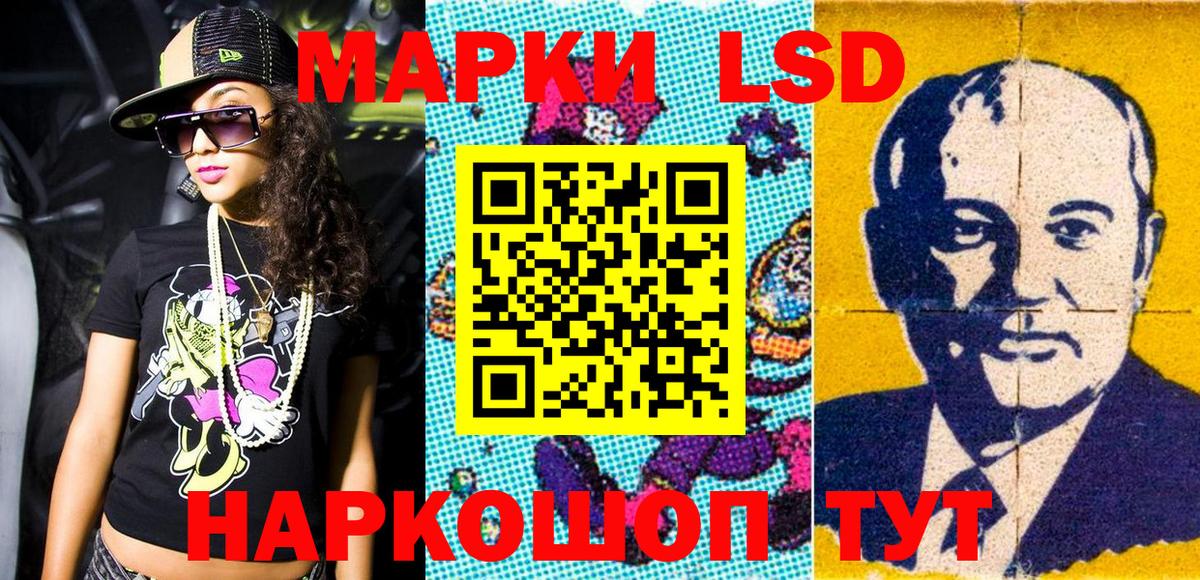 Марки NBOMe 1,8мг  Марки NBOMe 1,8мг  Марки 25I-NBOMe  Сергиев Посад  Вход с VPN 