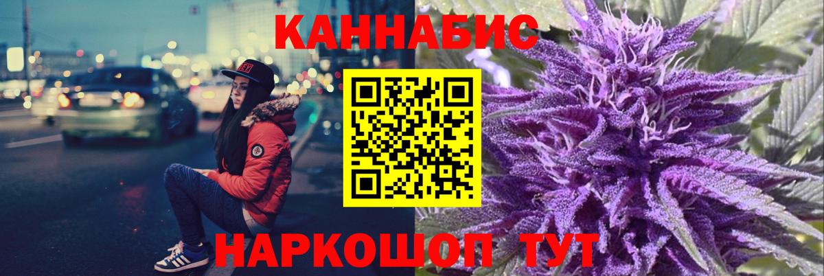 Сергиев Посад  Канабис Bruce Banner  Конопля планчик  Шишки марихуана OG Kush  МАРИХУАНА MAZAR  Вход с VPN 